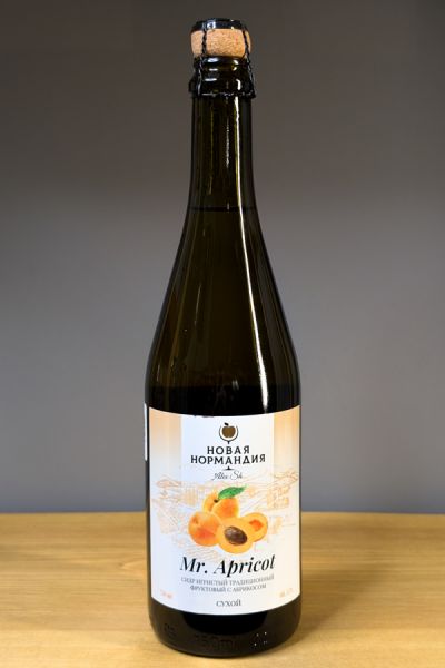 Новая Нормандия Ms. Apricot с абрикосом сух