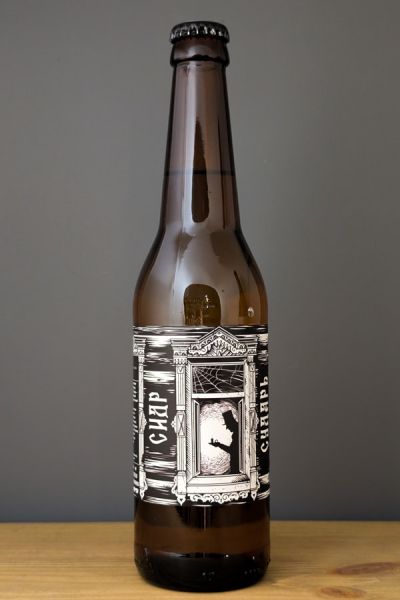 Cube Ciders Сударь