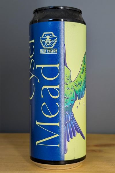 МедА Сибири Cyser Mead