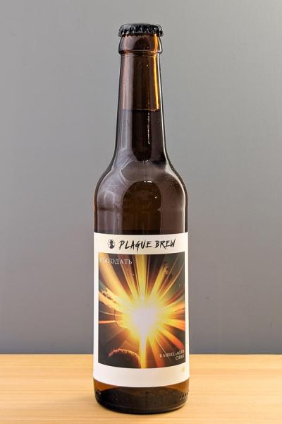 Plague brew Благодать сух