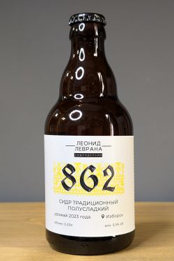 Леонид Леврана 862 п/сл