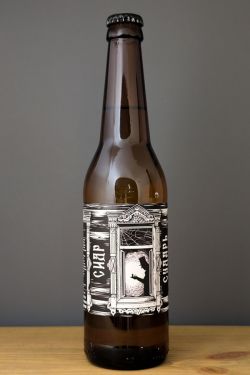 Cube Ciders Сударь