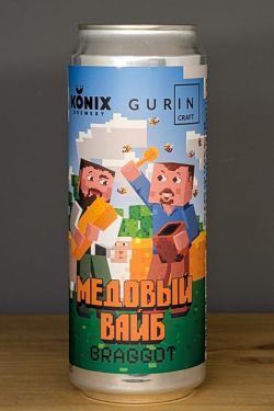 Gurin Craft Медовый вайб брагот
