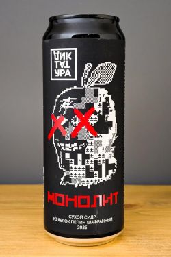 Диктатура Монолит сух