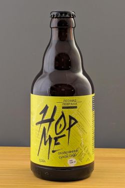 Леонид Леврана Hop Me охмеленный сухой