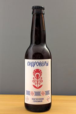 Сидроверы Сидр с брусникой полусухой